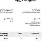 تذكره دخول السيتي هوب