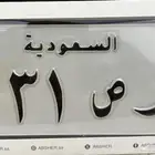 لوحة دباب للبيع ر ص 131