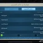 حساب لعبة رايز اوف كينجدوم
