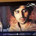 شاشة تلفزيون