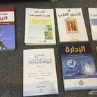 للبيع كتب جامعيه مستعمله نظيف