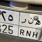 لوحة للبيع