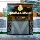 تصميم ديكوار واجهات 3d احترافي