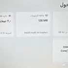 هواوي MateBook D14 i7 الجيل 13 رامات 16 وتخزين 1 تيرا