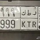 لوحه مميزه للبيع