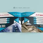 كتلوجات كافة أنواع المطبوعات الورقية وغير الورقية