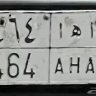 لوحة للبيع