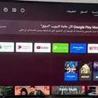 شاشة سوني برافيا 55 بوصة 4k