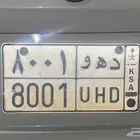 لوحة مميزة على السوم