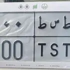 لوحه للبيع