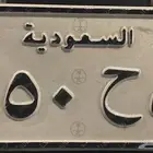 للبيع لوحه دراجه ناريه الاصدار القديم رقم 750