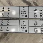 لوحة مميزة للبيع. م ر ق 44