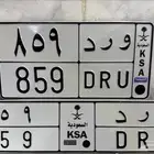 لوحه و ر د