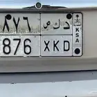 لوحه للبيع دك ص 876