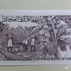 شلن الصومال