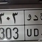 لوحة مميزة للبيع