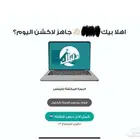 دورة عبدالرحمن حجازي للايلتس