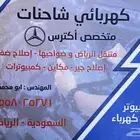 مهندس شاحنات