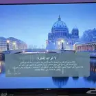 شاشة سمارت تي لي زون 65 بوصة آخت الجديدة