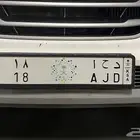 لوحه مميزه د ح ا رقمين 18