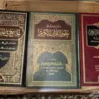 كتب دينية نظيفة للبيع