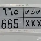 للبيع لوحه خصوصي مكرر وقفل