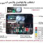 قفل ذكي خارجي يعمل بالجوال والبصمه wifi