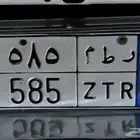 لوحة مميزة قفل اصدار قديم
