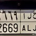 للبيع لوحة ( ح ل أ 2669 )