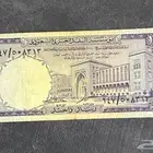 ريال الملك فيصل