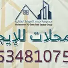 باياكات - مستودع - ورش