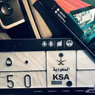 لوحة مميزة ارقام وحروف مكررة 5050
