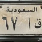 للبيع