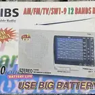 راديو جديد للبيع