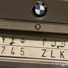 لوحة مميزة لملاك BMW 745