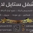 فساتين