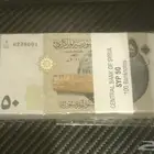 ربطة خمسين ليرة سوري