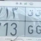 لوحة مميزة.