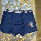 بوكسرات رجالية اسعار جملة الجمله