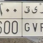 للبيع لوحة ر ي ق 7600