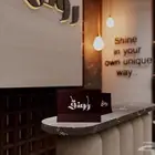 تصميم محلات تجاريه وكافيهات ومطاعم