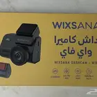 داش كام ويكسانا
