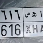 للبيع لوحة خصوصي