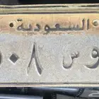 لوحة مميزه للبيع روس 508