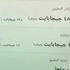 هاتف سامسونج S23 Ultra