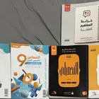 المعاصر 9 ( كتابين )   كتب ناصر عبد الكريم 2025 ( 3 كتب )