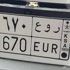 للبيع لوحه