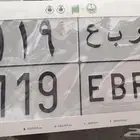 لوحه مميزه ر ب ع 119