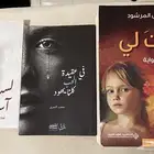 روايات