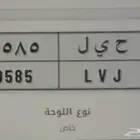 لوحة